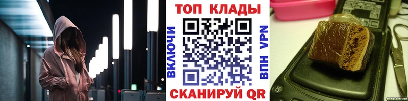 Купить наркотики сайты Тотьма Гашиш Галлюциногенные грибы Мефедрон Каннабис COCAIN