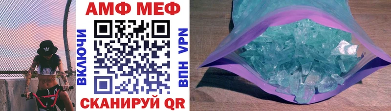 АМФ Premium Тотьма
