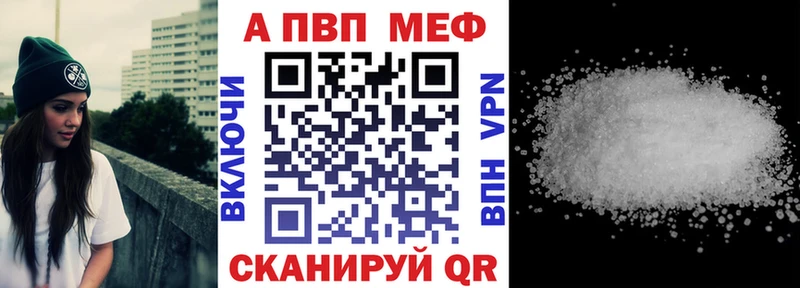 Alpha PVP Crystall  ОМГ ОМГ   Тотьма 