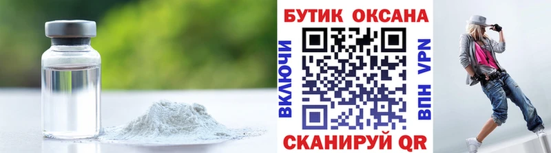Бутират оксана  Тотьма 