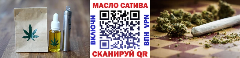 где найти наркотики  Тотьма  Печенье с ТГК марихуана 