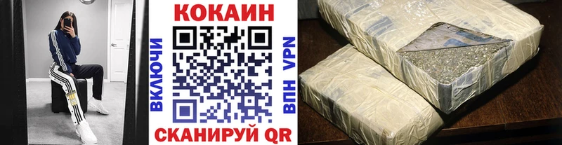 COCAIN Columbia купить наркоту Тотьма