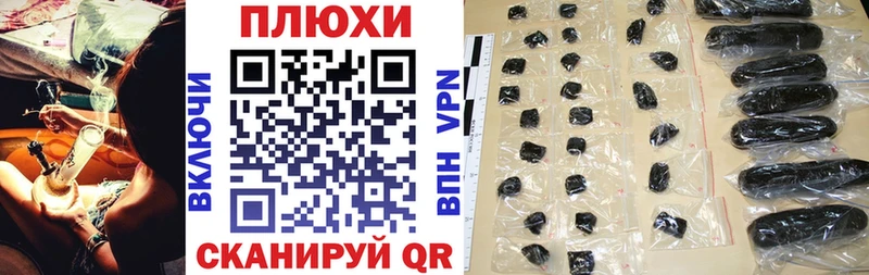 Гашиш hashish blacksprut shop телеграм Тотьма