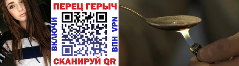 Героин гречка  магазин  наркотиков  Тотьма 