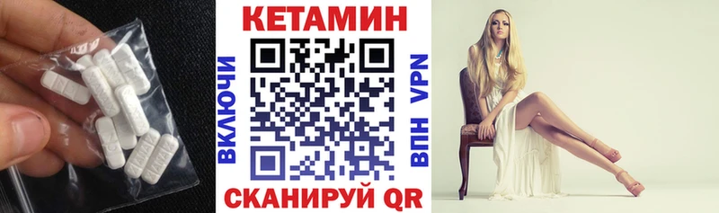 купить   дарк нет состав  Кетамин ketamine  Тотьма 