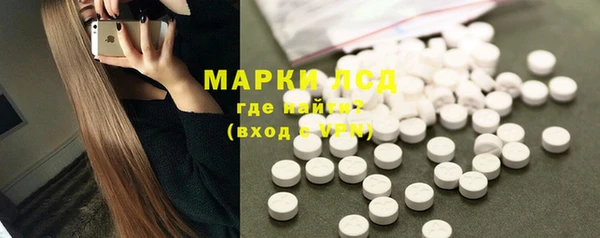 МДМА Абаза