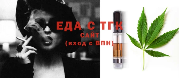 тгк Алексин