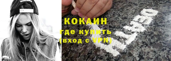 кокаин перу Алексеевка