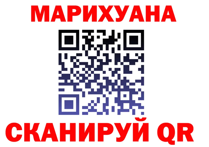 Canna-Cookies марихуана онион площадка кракен Тотьма