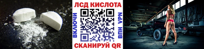 LSD-25 экстази ecstasy  Тотьма 