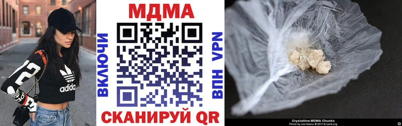 МДМА crystal  Тотьма 