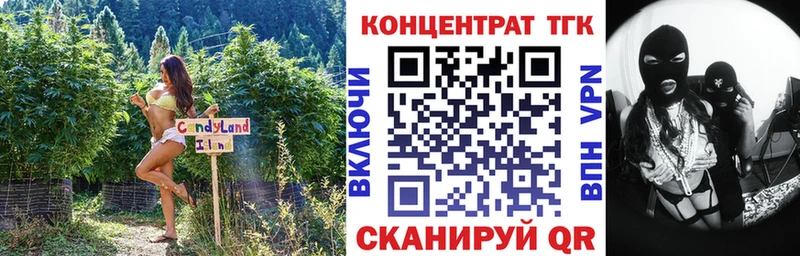 магазин продажи наркотиков  Тотьма  ТГК вейп с тгк 